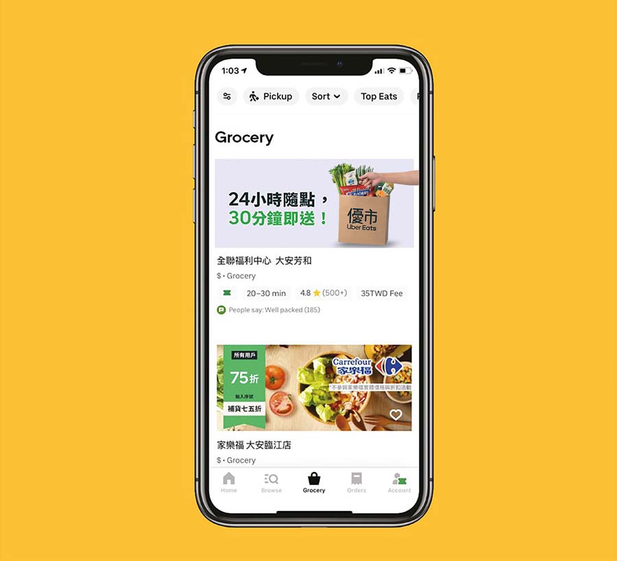 UBER EATS - 優市 - Brand Identity. Advertising Agency in Taiwan. Marketing and Branding - BE LUCKY Taipei.