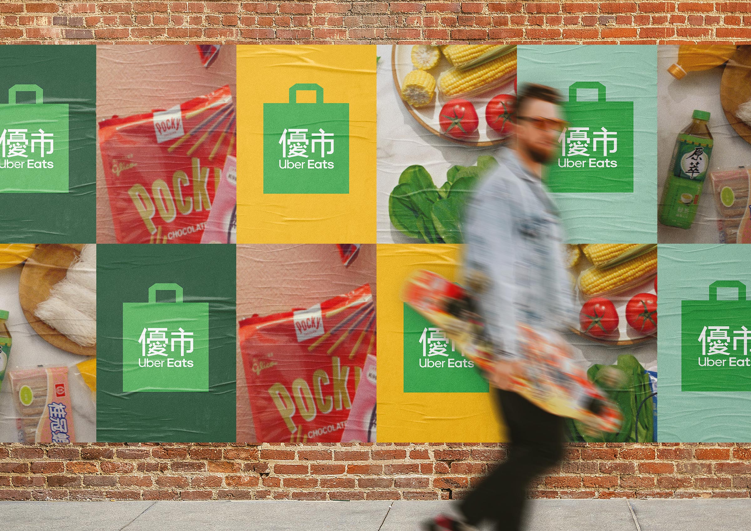 UBER EATS - 優市 - Brand Identity. Advertising Agency in Taiwan. Marketing and Branding - BE LUCKY Taipei.